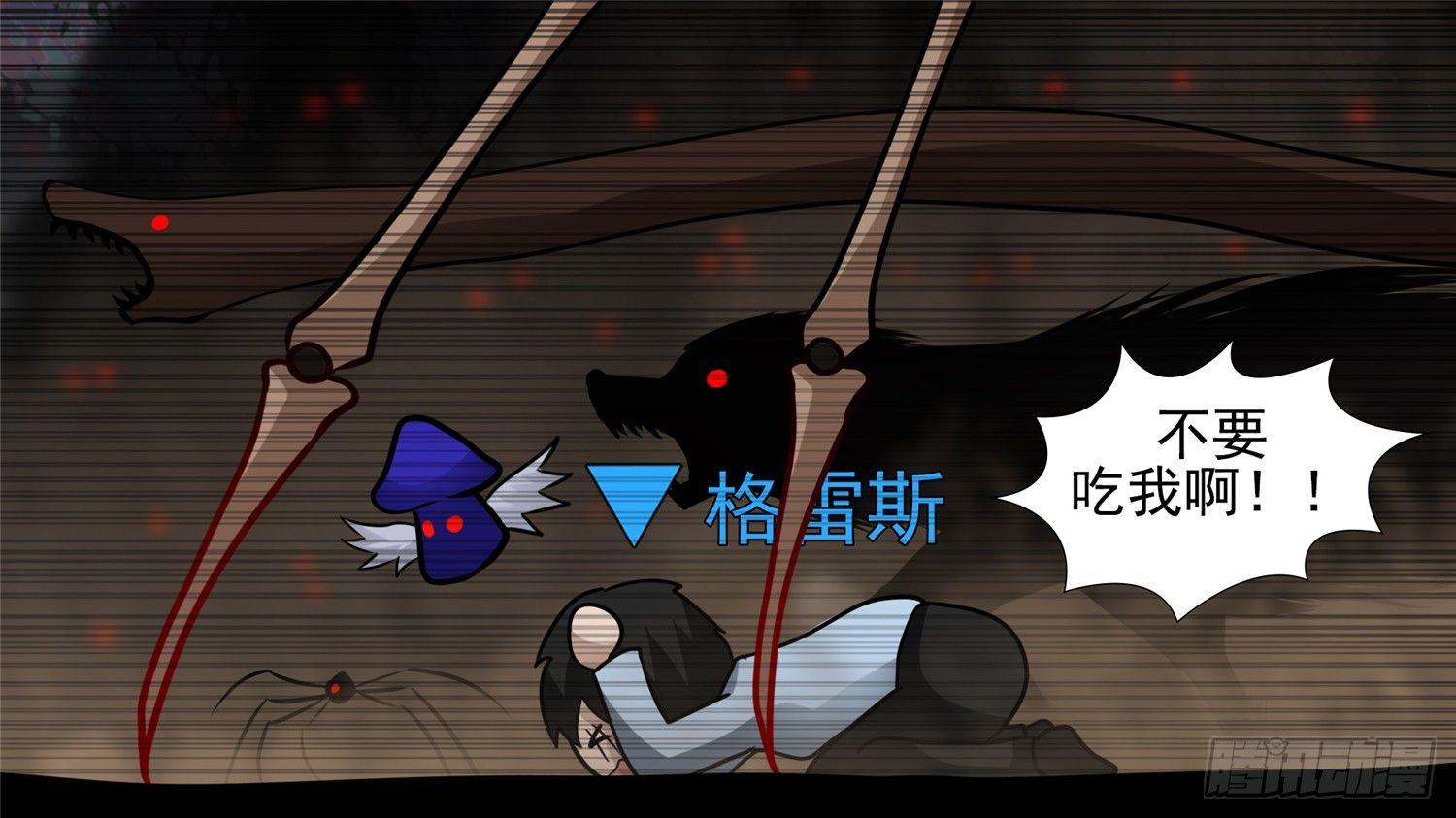 第六十章 前功尽弃19