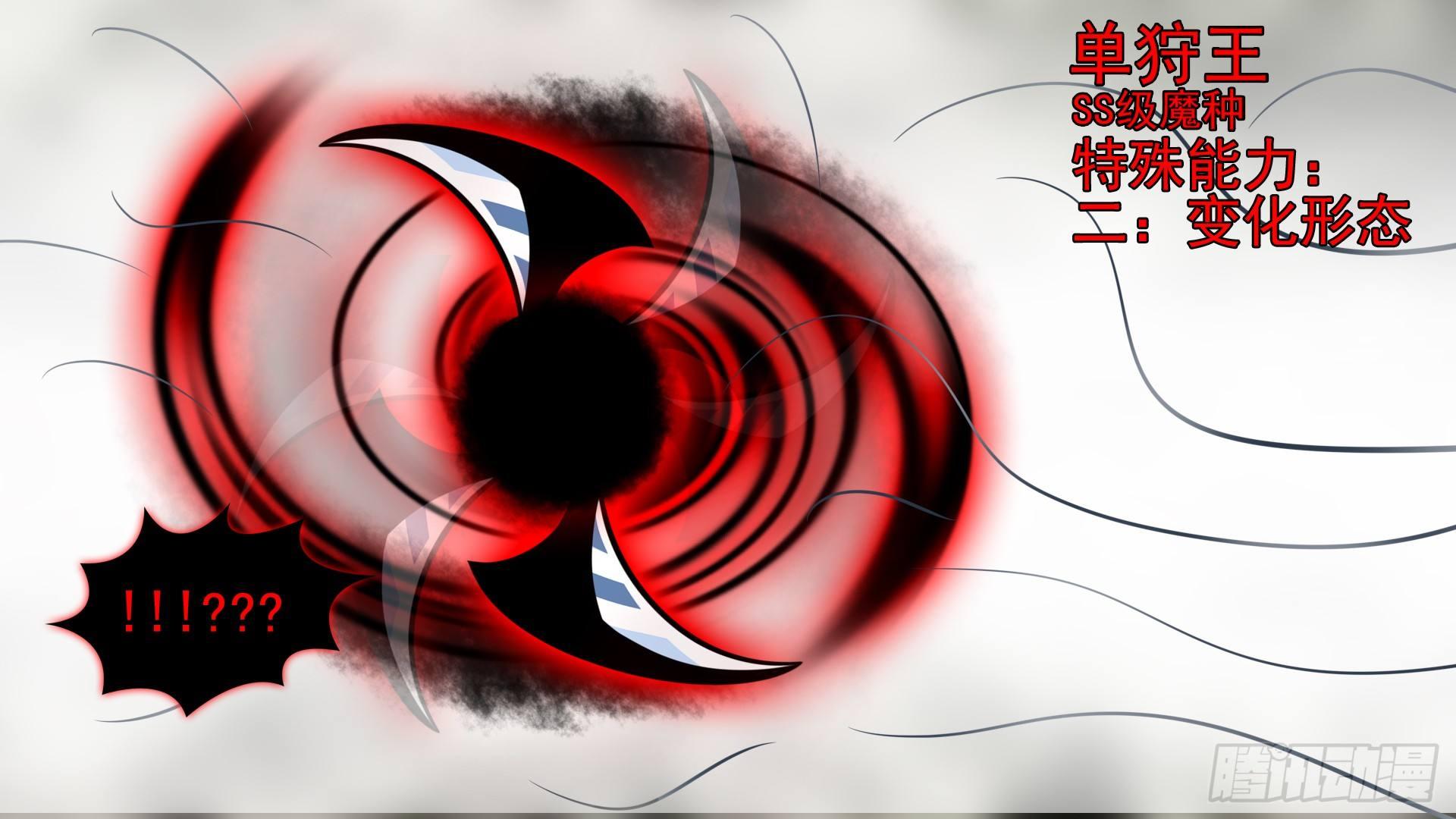 第六十一章 暗度陈仓？26