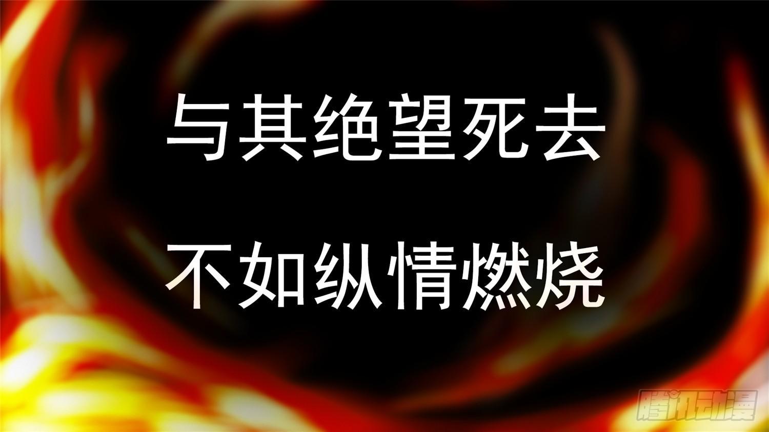 第五十九章 破釜沉舟59