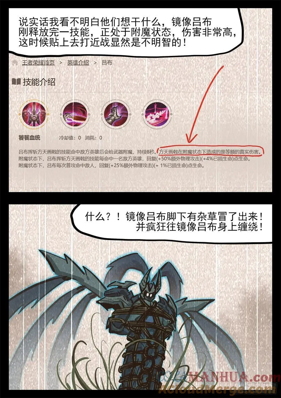 第二百六十八章 胡子哥解说12