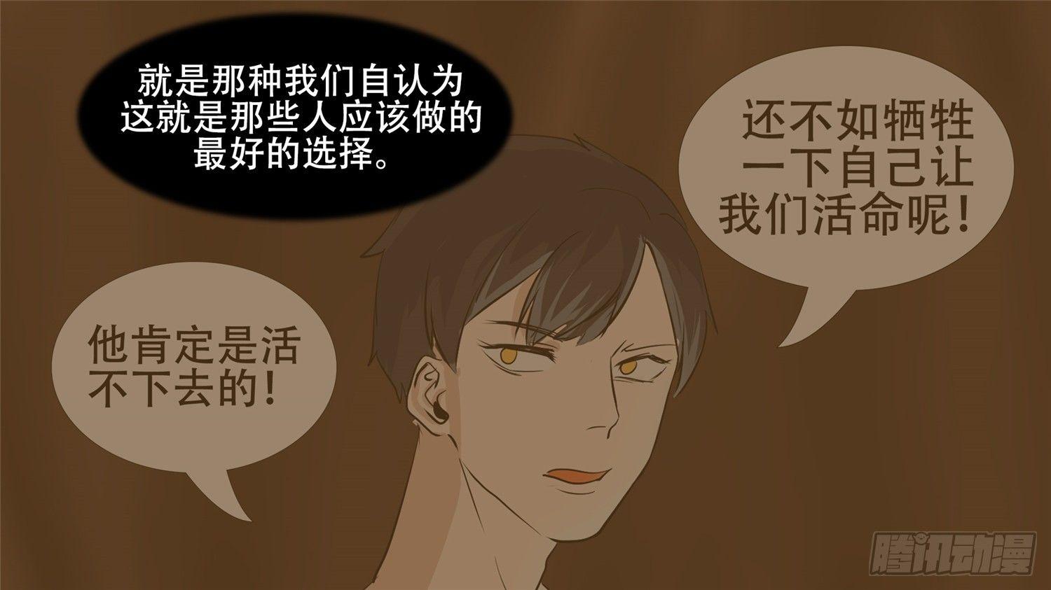 第二十六章 春天来了45