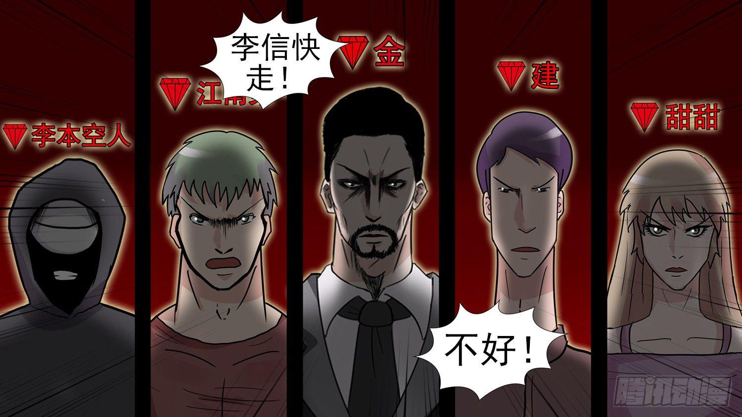 第三十九章 当如吕奉先34