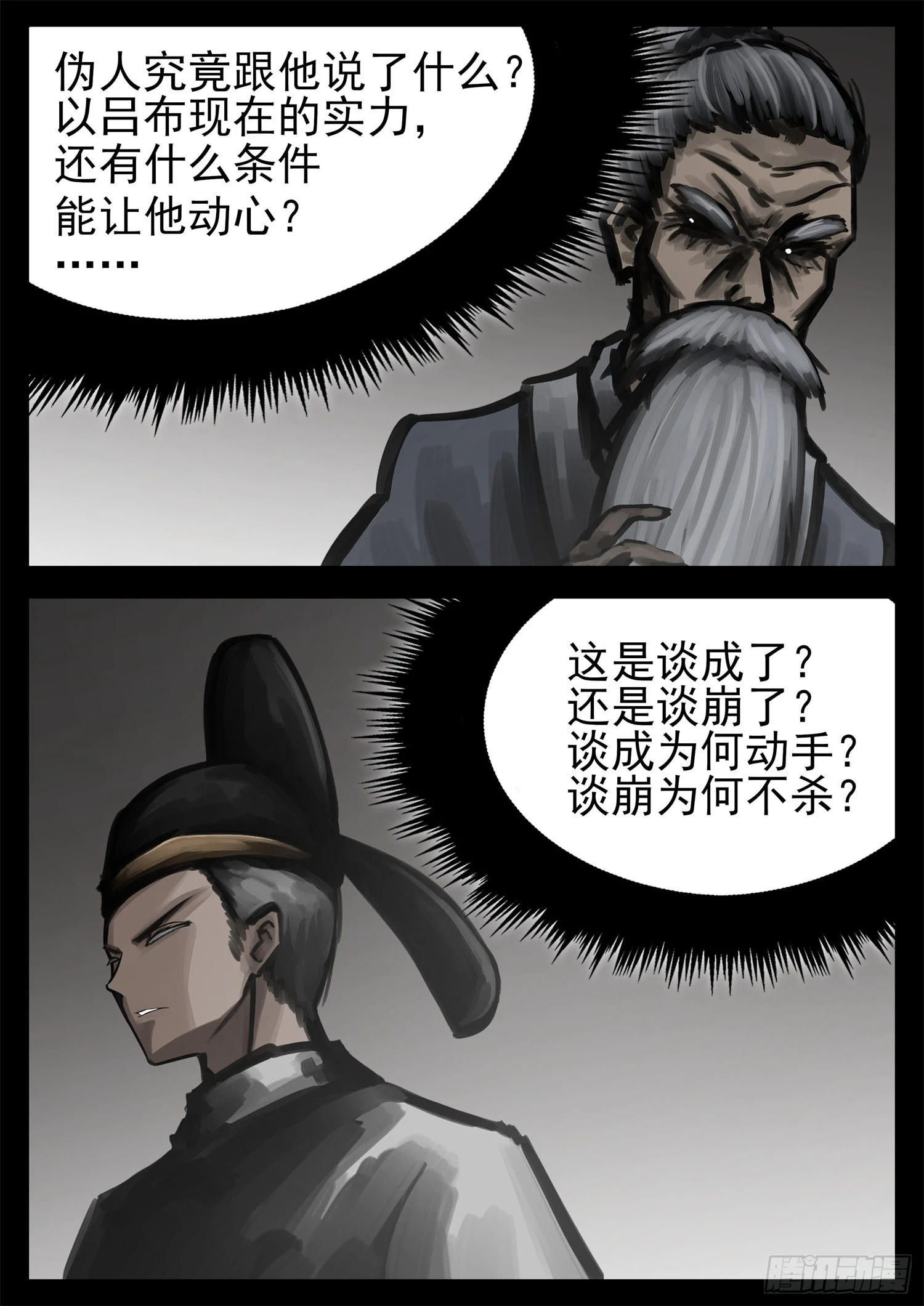 第一百九十四章 人生如戏39