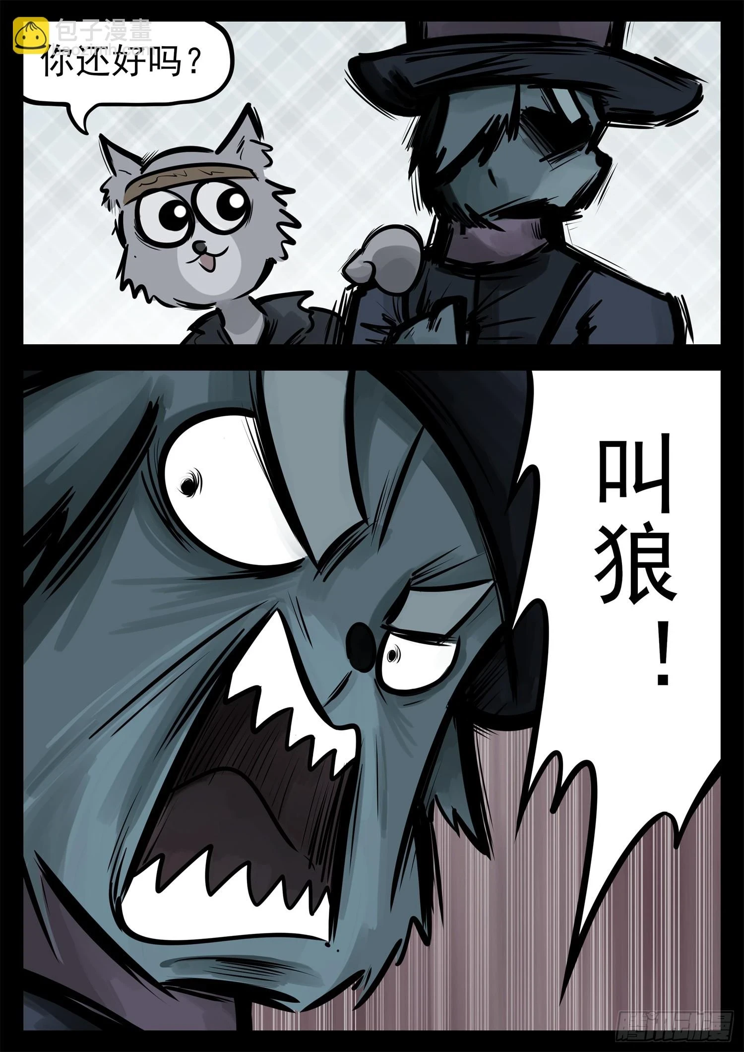 第二百二十八章 见招拆招7