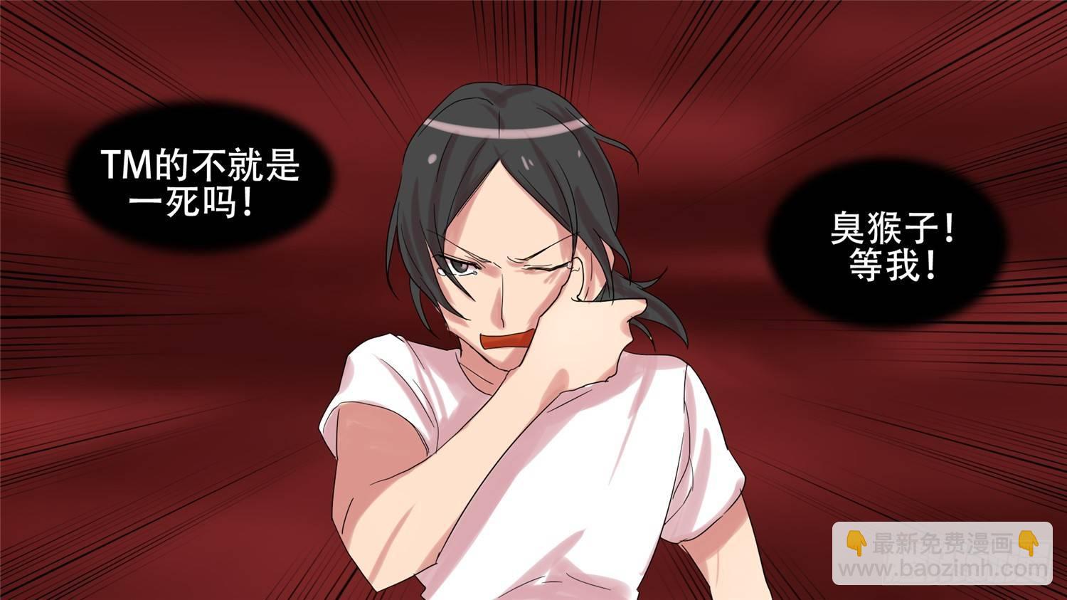 第十六章 久等了23