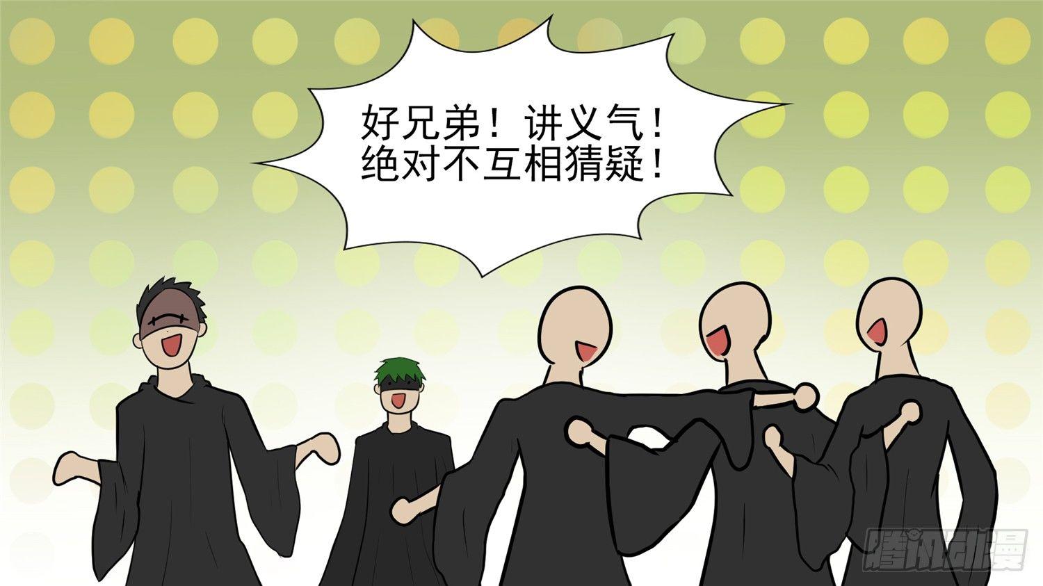 第五十一章 回头路34