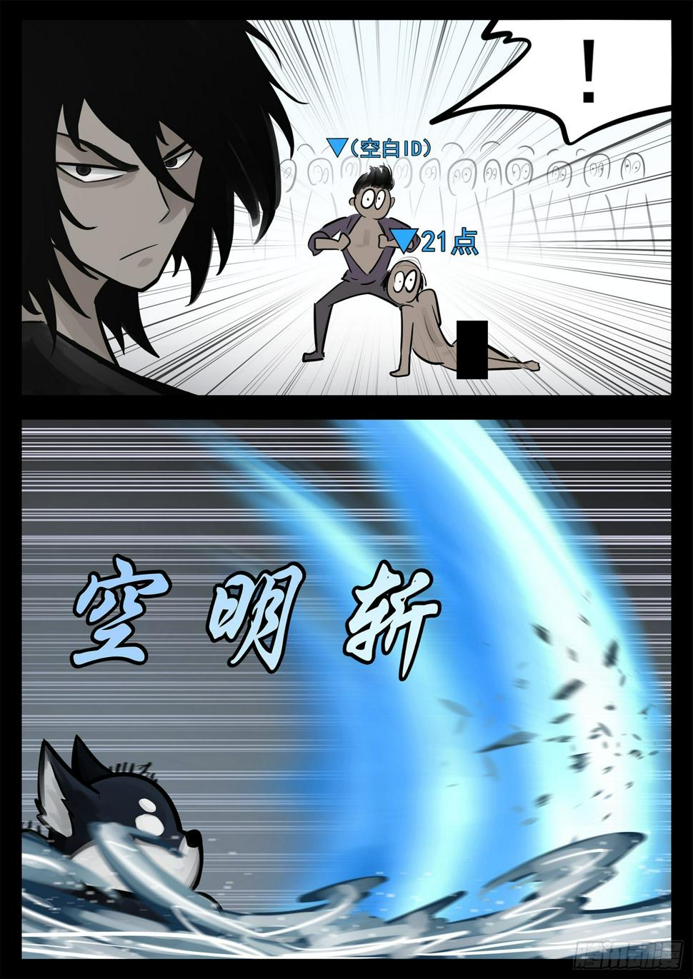 第二百零八章 友好交流26