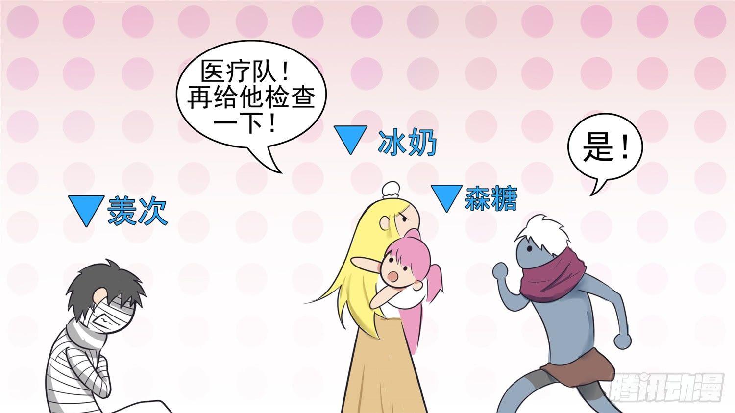 第五十六章 暗流涌动19