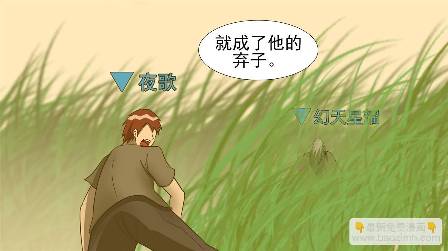 第四十三章 黑白双煞30