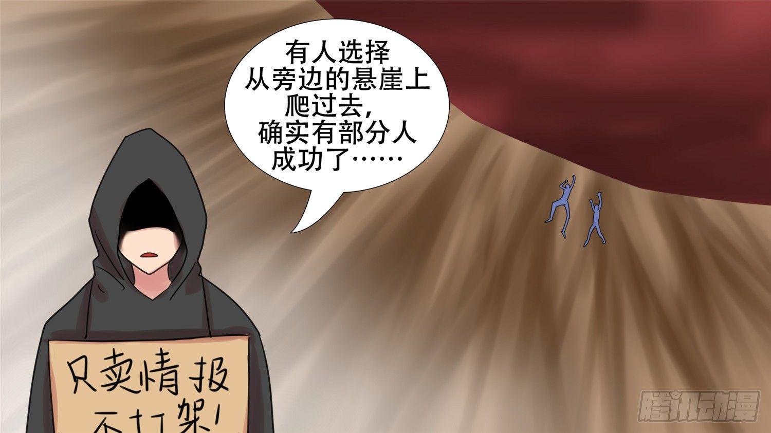 第十三章 联合10