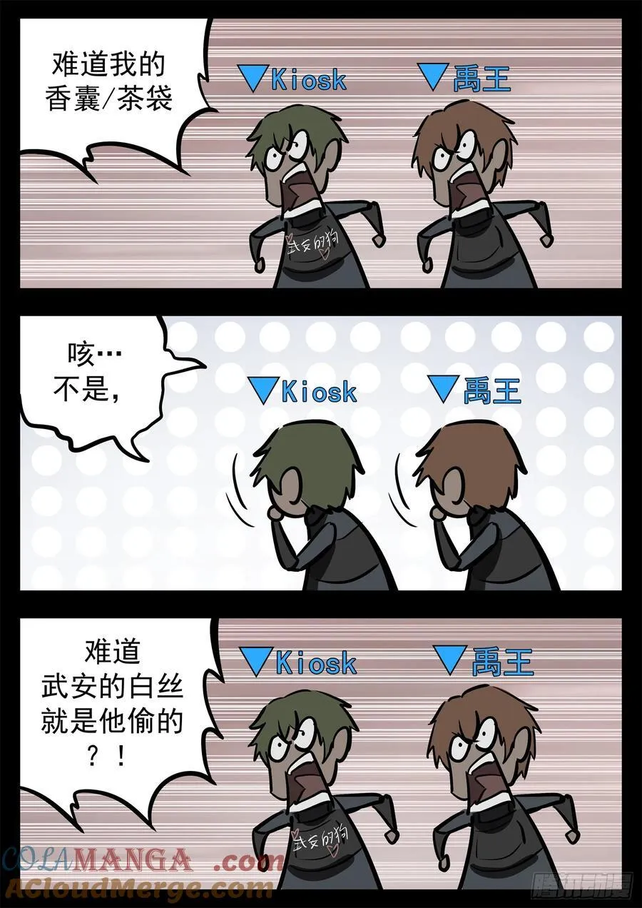 第二百七十七章 （）的风22