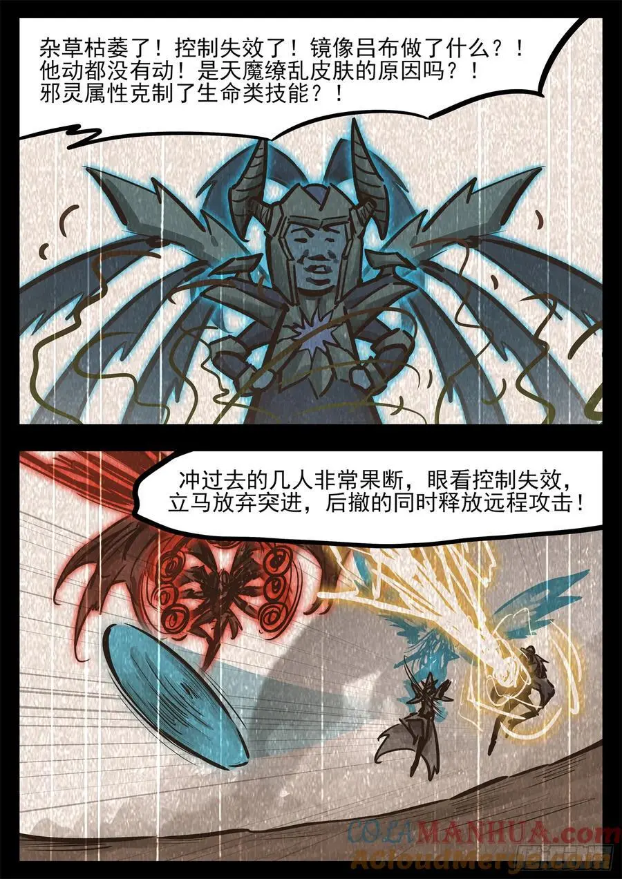 第二百六十八章 胡子哥解说15