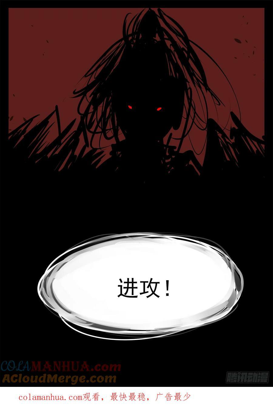 第二百四十章 请玩家选择阵营30
