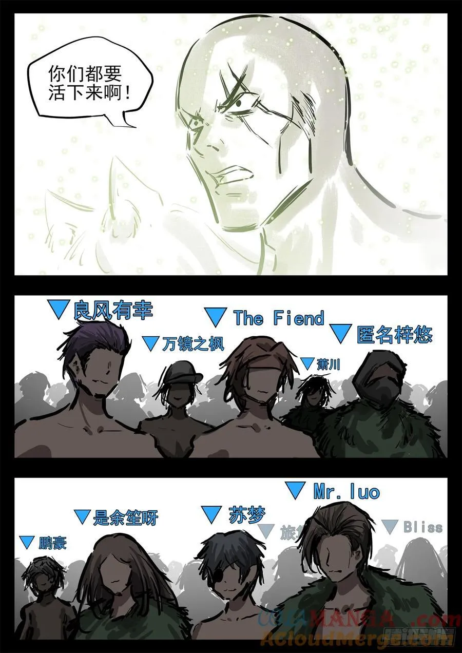 第二百八十六章 时刻准备着14