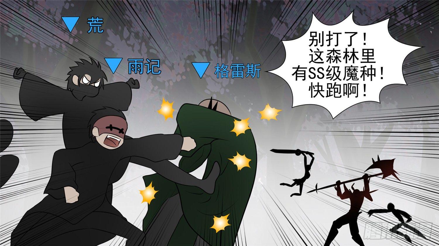 第五十八章 功高震主13