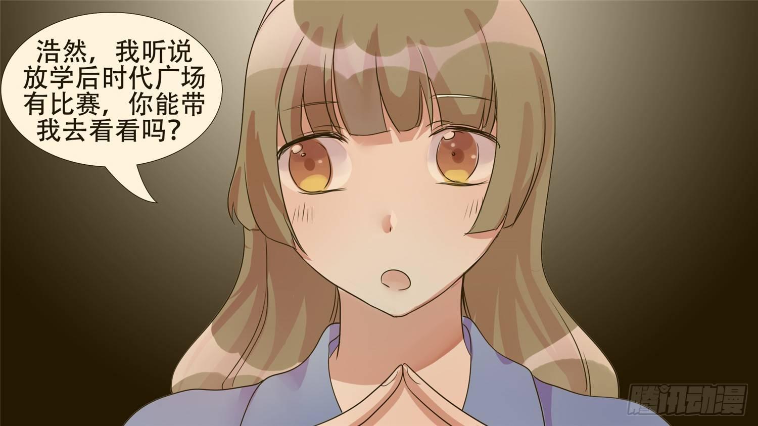 第二十六章 春天来了16