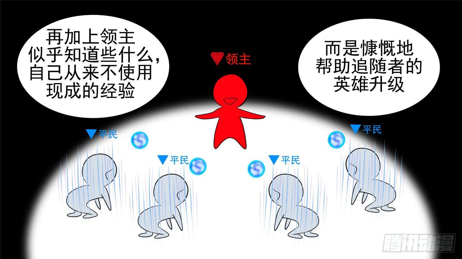 第二十一章 新区域36