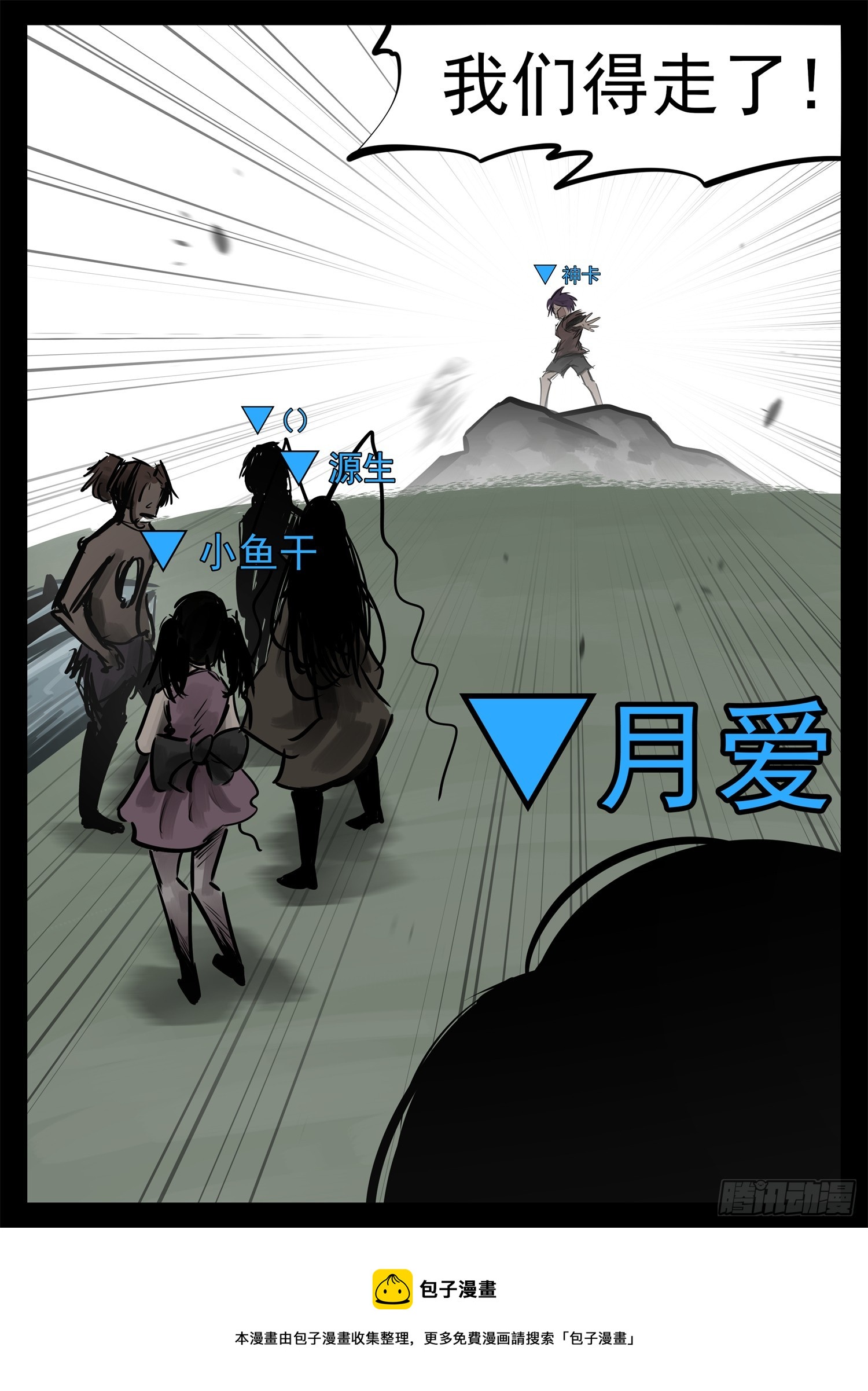 第二百二十四章 这次是真瞎22