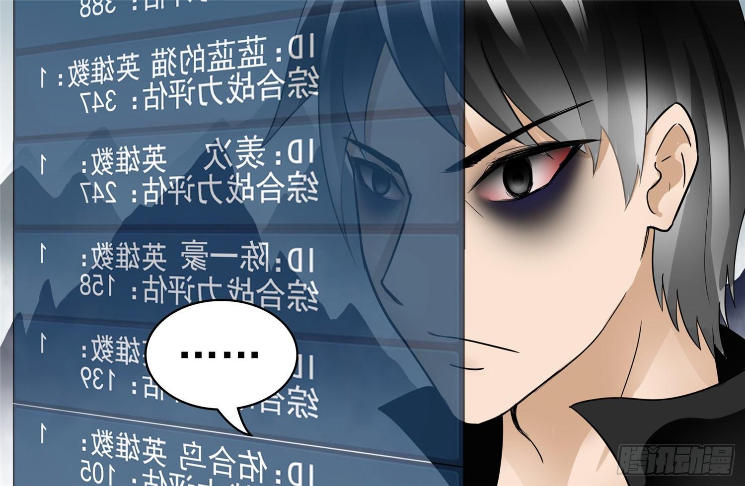 第四十八章 仙域无人权33