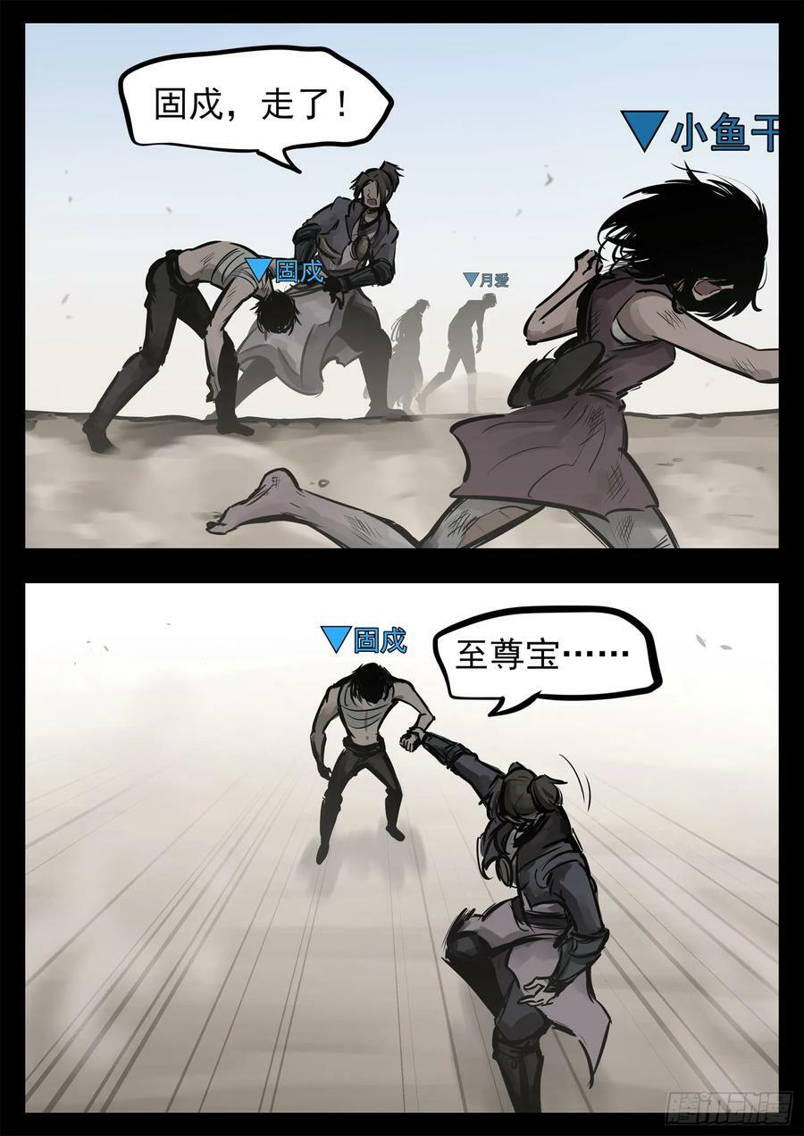 第二百四十二章 满分配合7