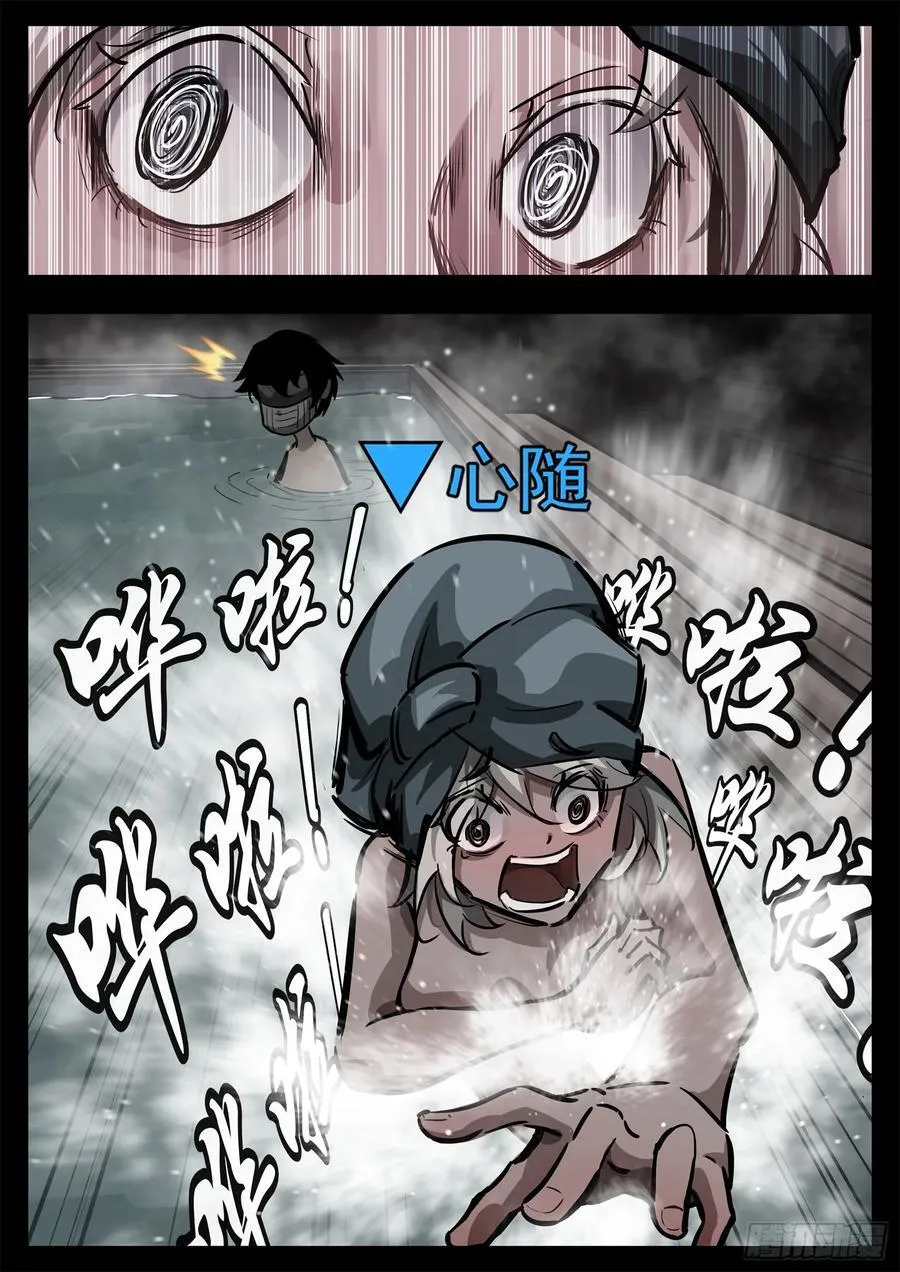 第二百七十六章 一山不容二吕3
