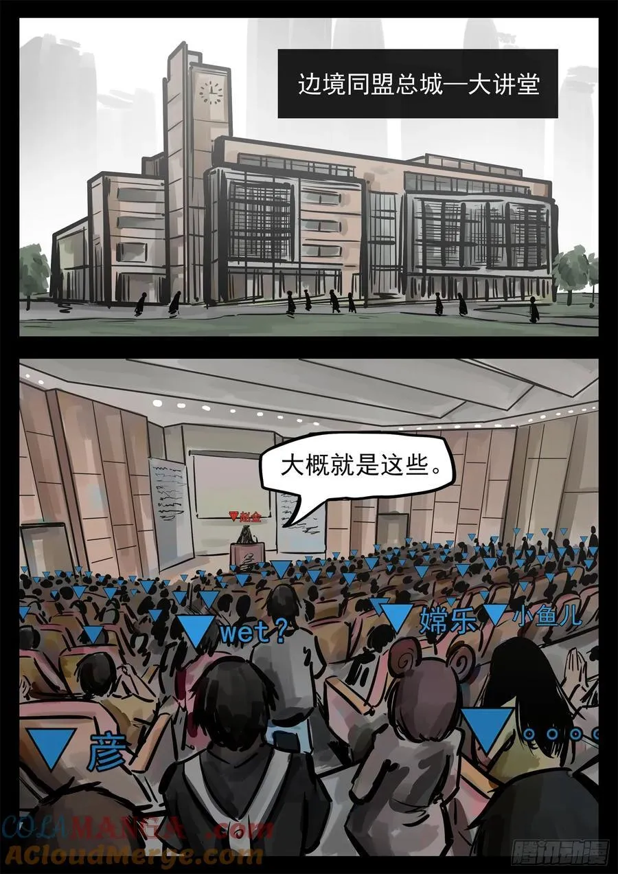 第二百七十八章 都在努力26
