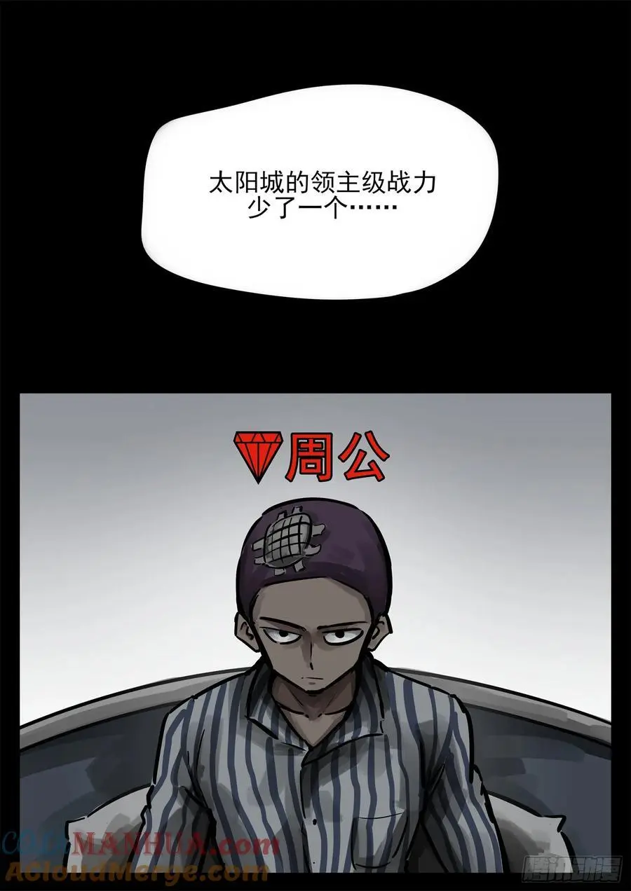 第二百七十一章 周大英雄12