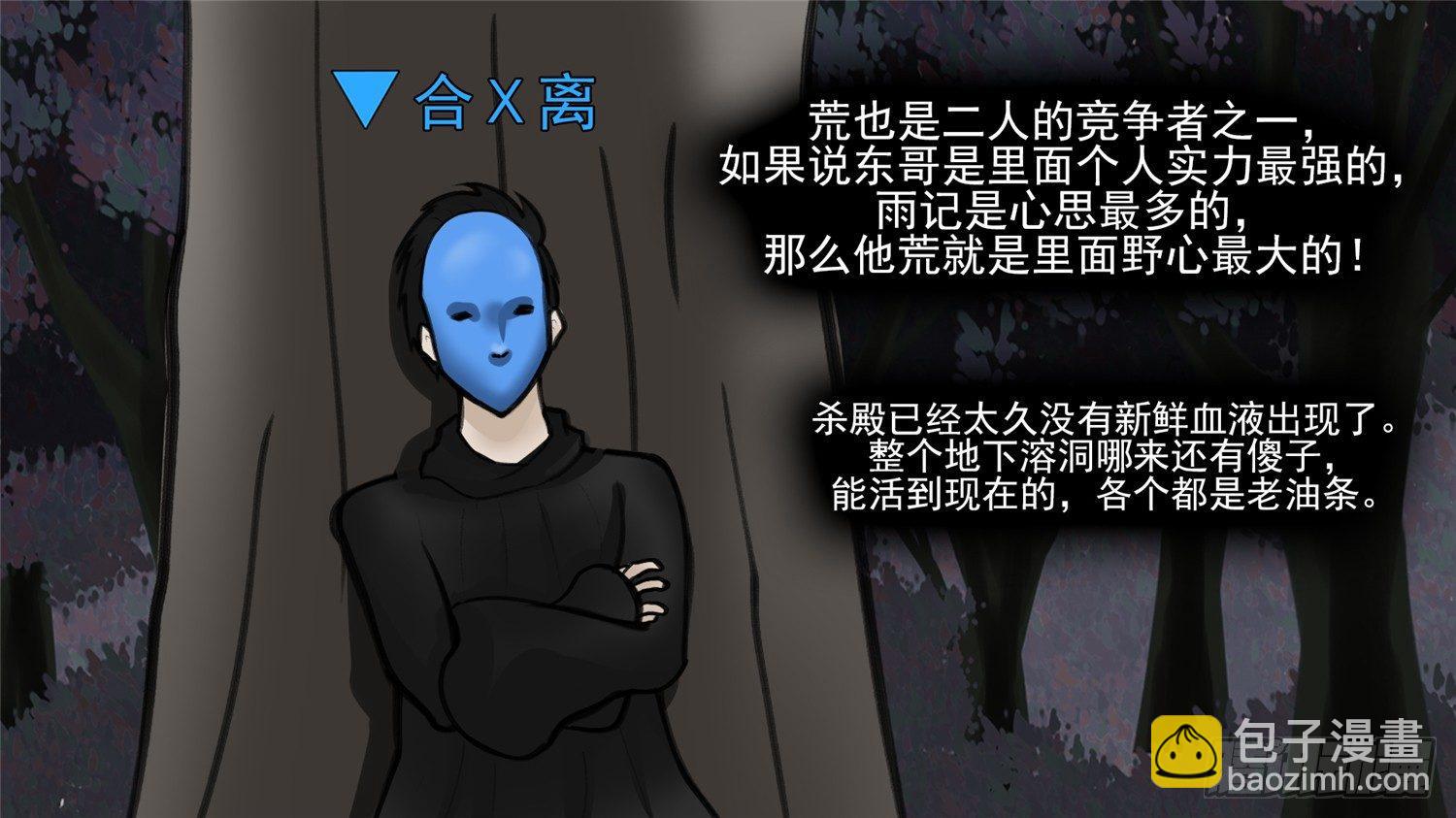 第五十章 开始装逼21