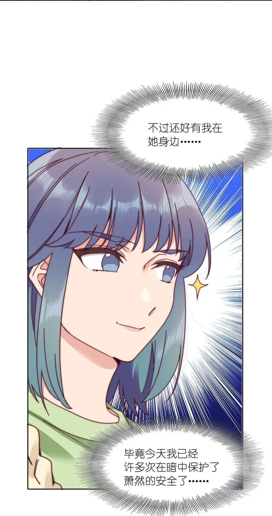 065 周虹又打人了嘿！28