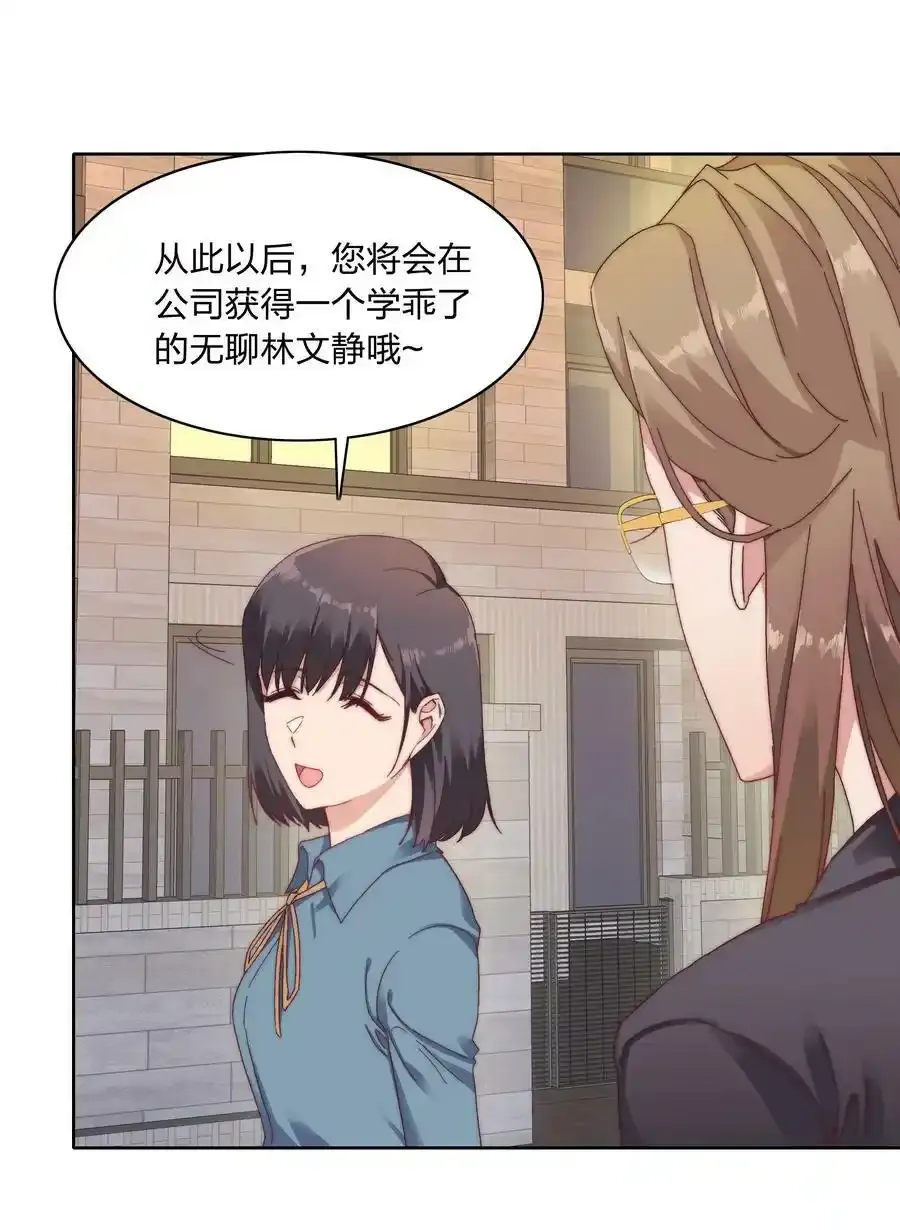 030 欠你的，还给你23