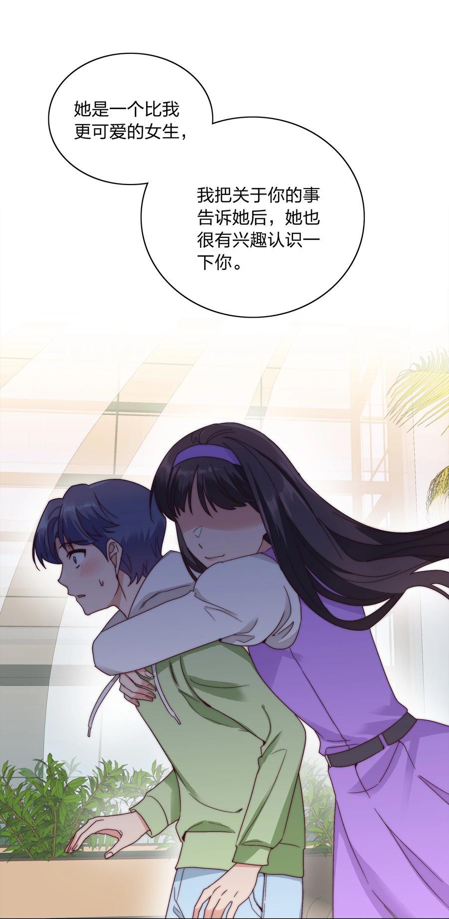 052 弟弟VS弟弟47