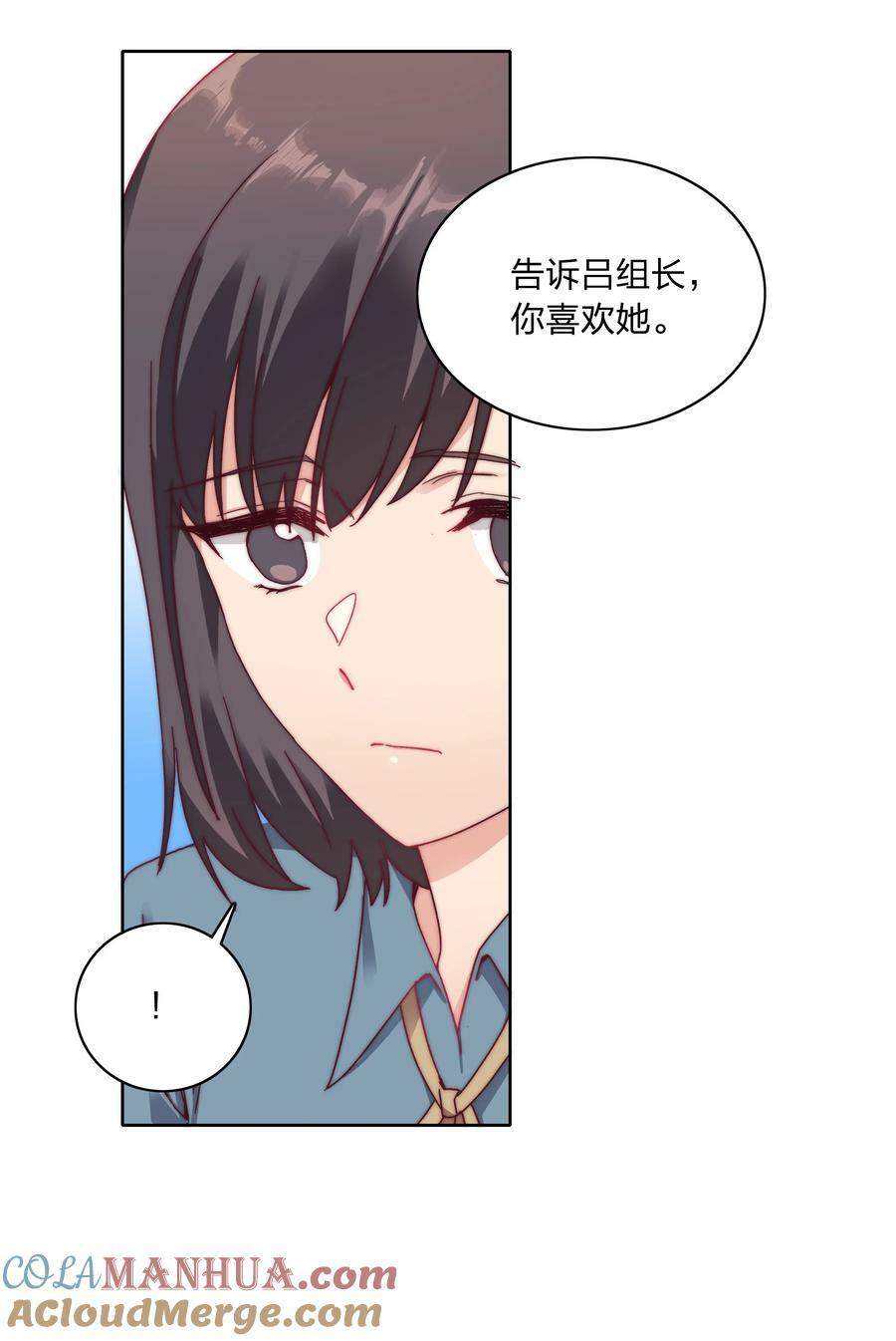 036 春心荡漾の静42