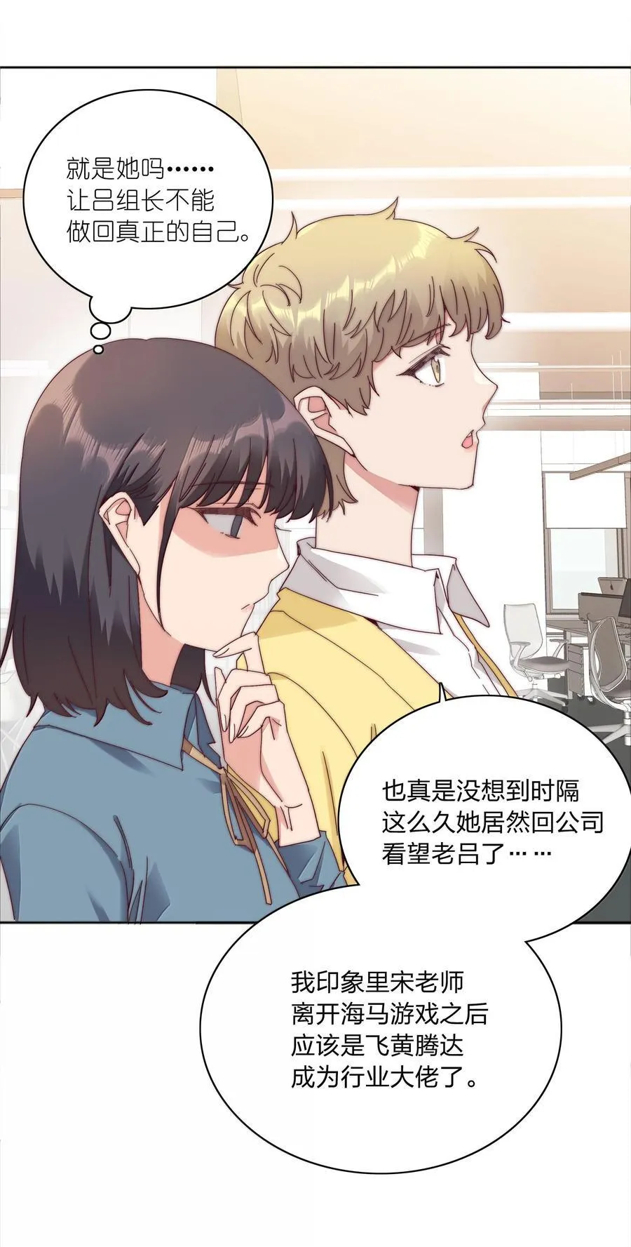 083 要……离开吗？13