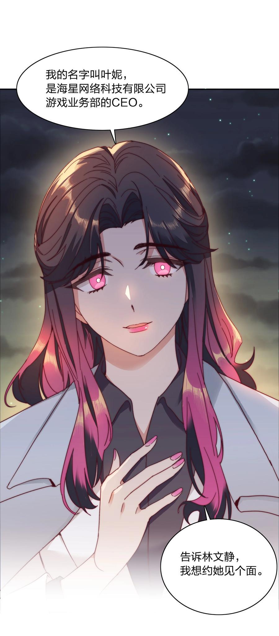 054 是奇袭！（内含抽奖）44