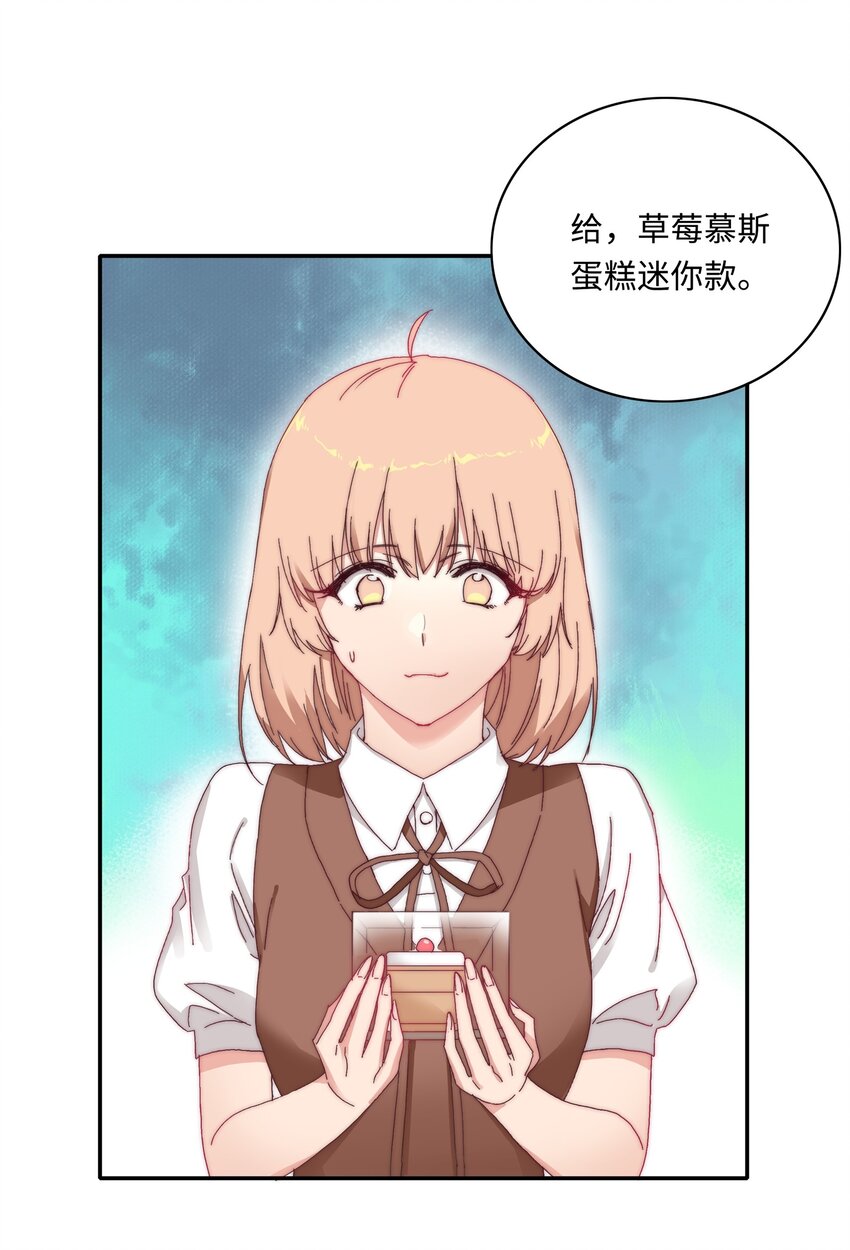 010 就这么不想和我独处吗？16