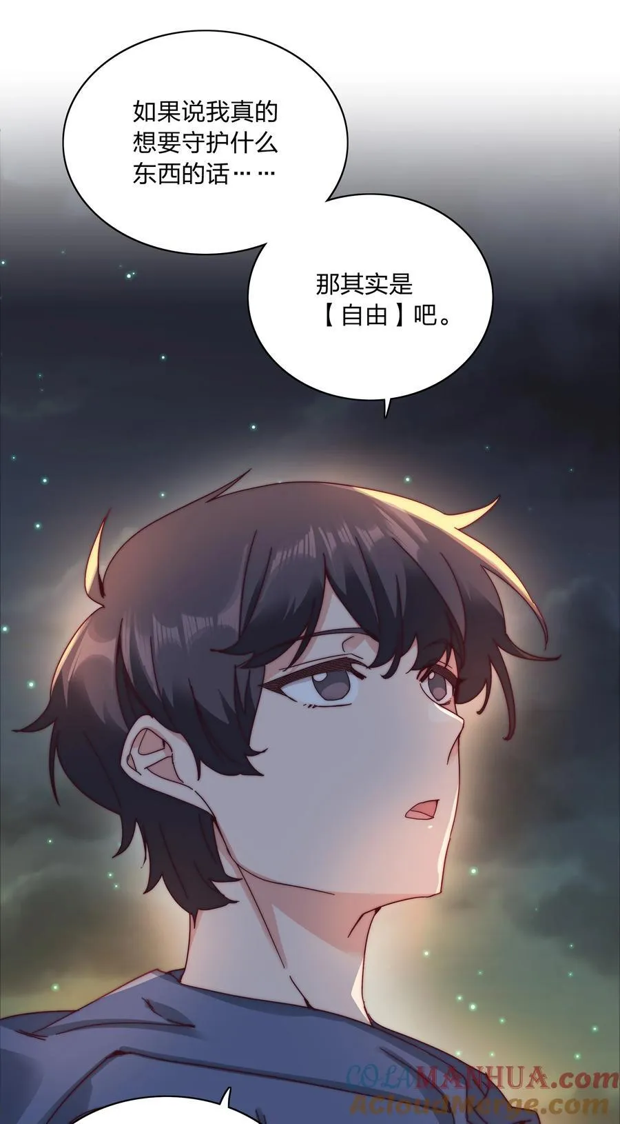074 更喜欢这样的你6