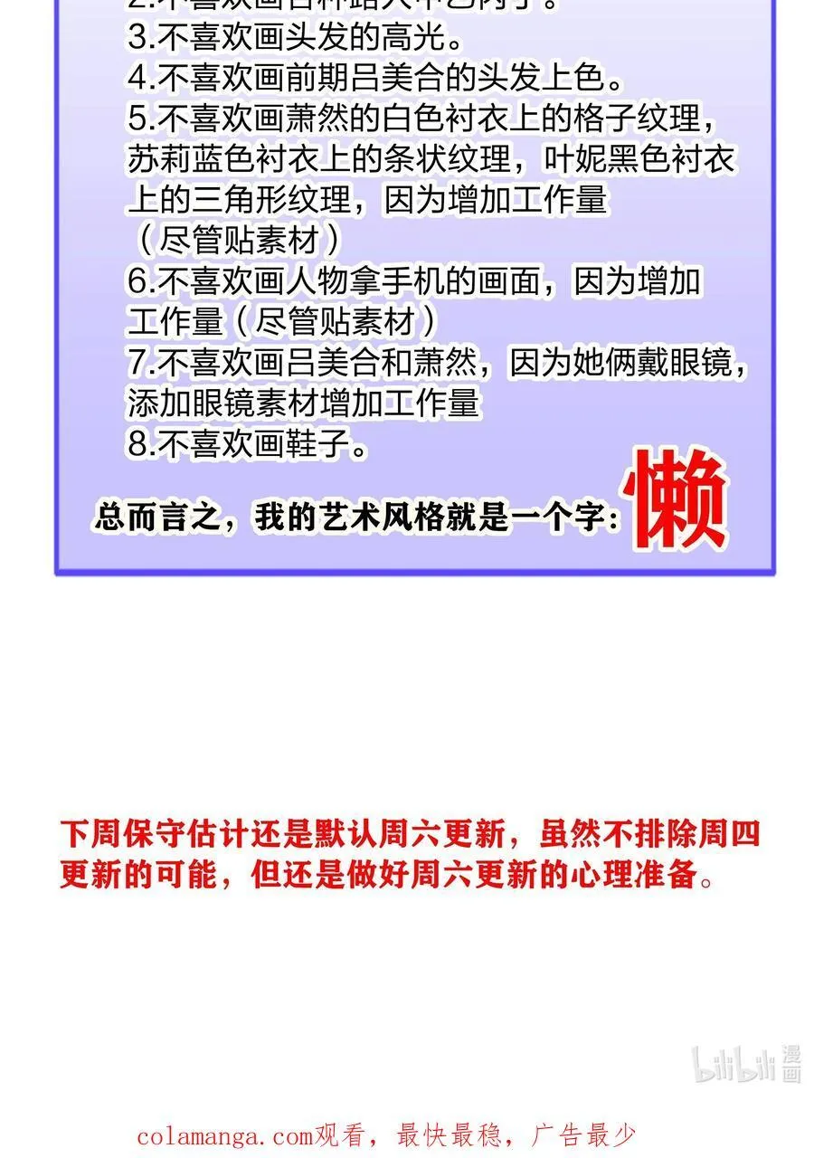 074 更喜欢这样的你49