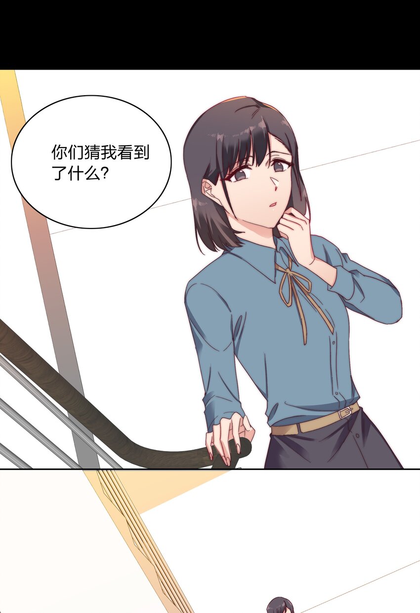 020 我不是你的玩具28