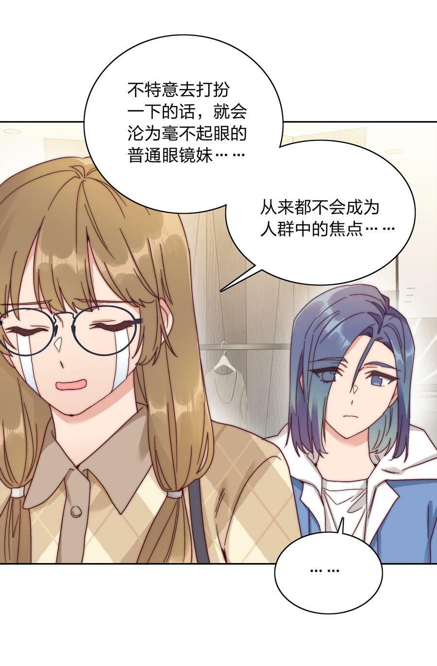 050 人生错觉16