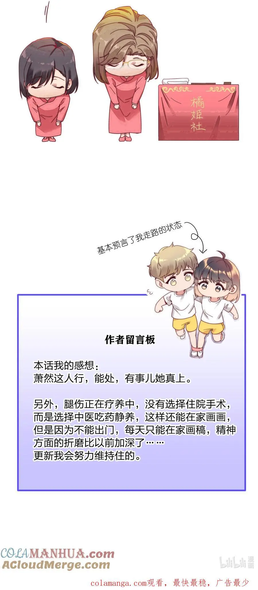 071 弟弟侠：百合骑士沉沦54