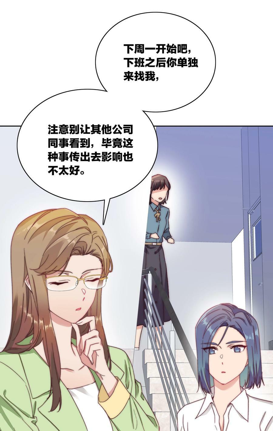 036 春心荡漾の静29