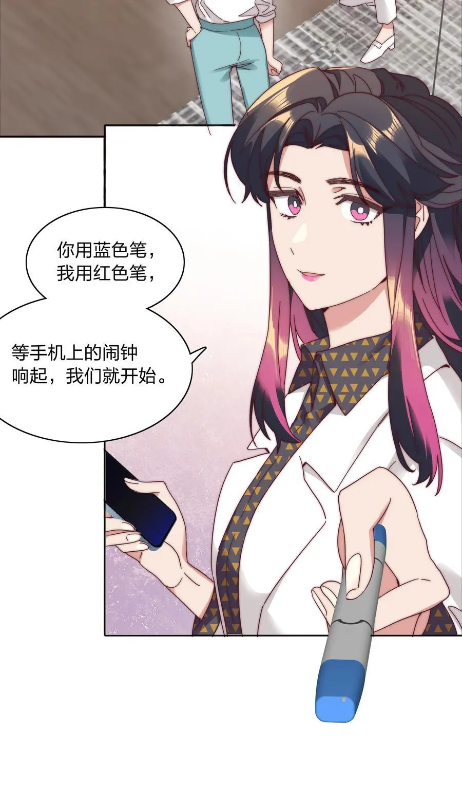 076 天道好轮回22