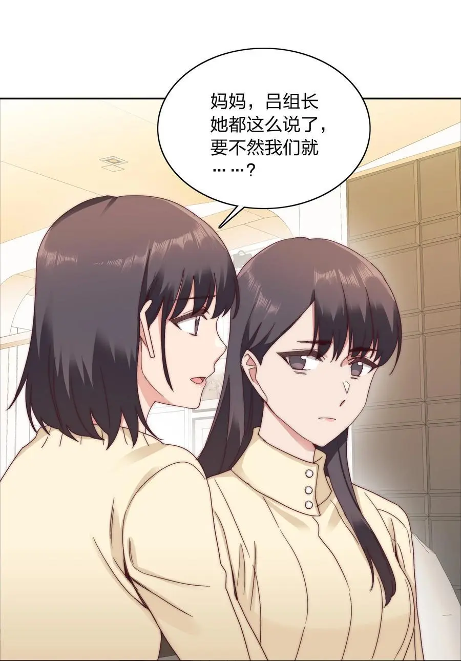 061 百合课堂开课啦！4