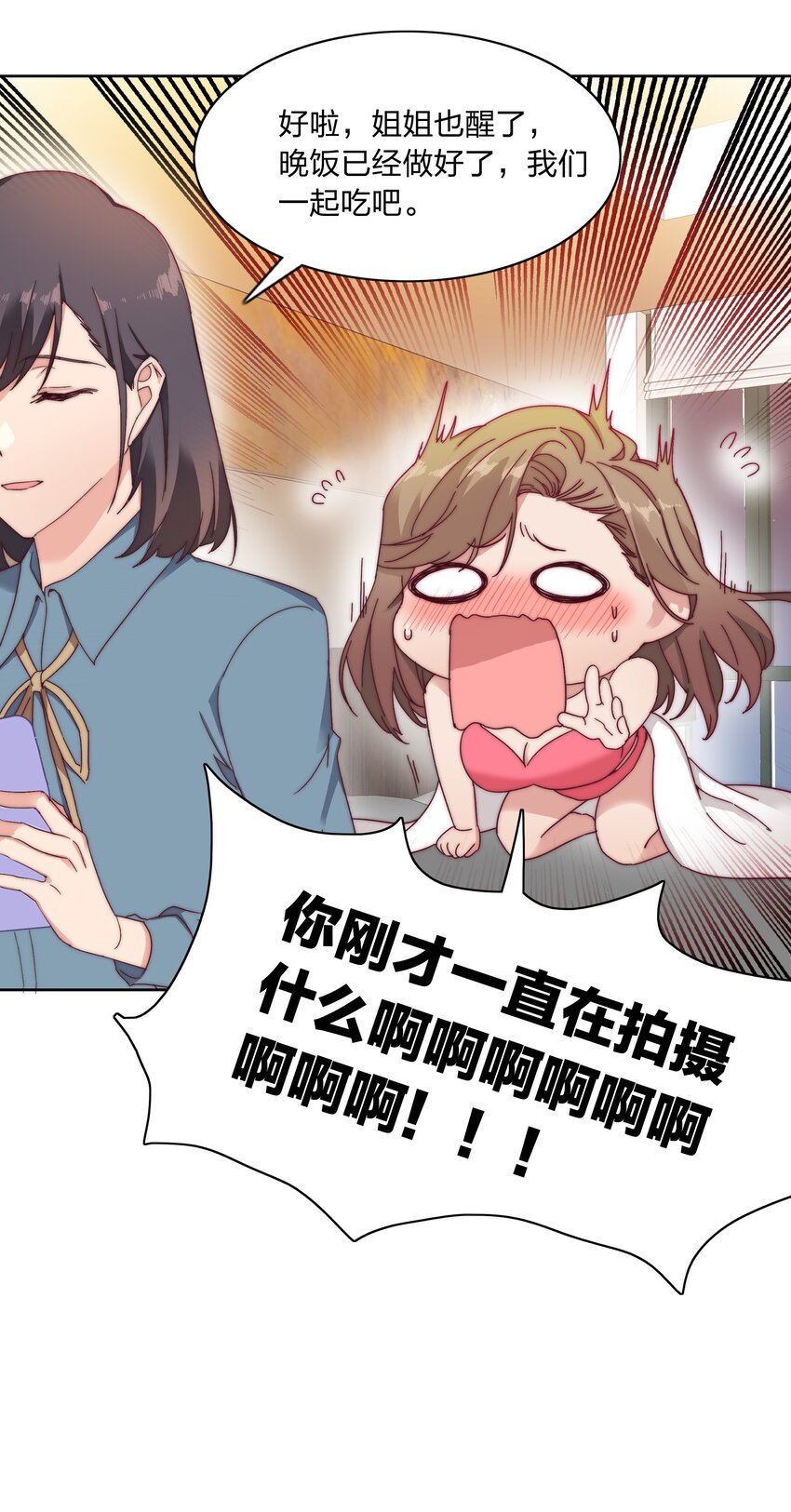 018 又被前辈上克下14