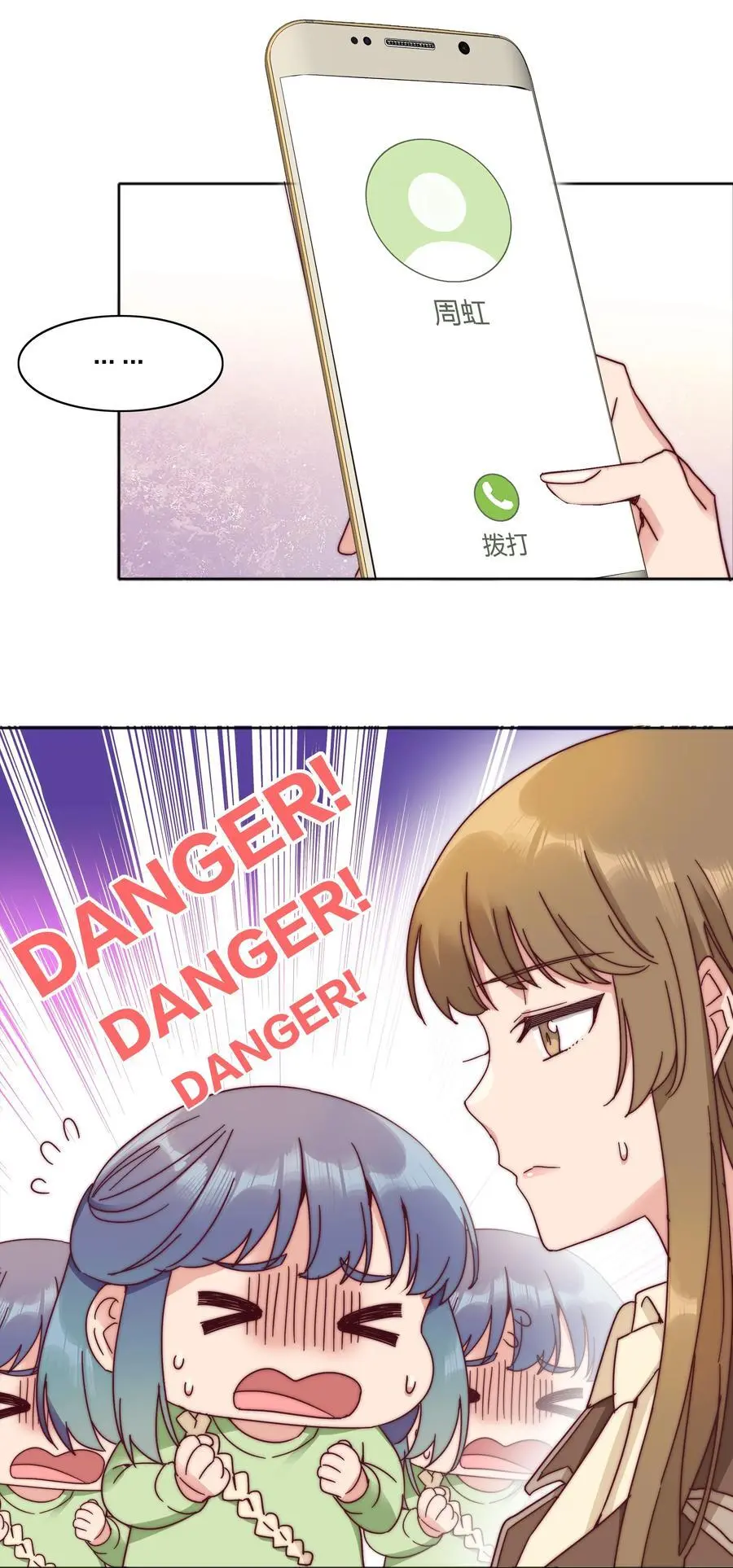 065 周虹又打人了嘿！13