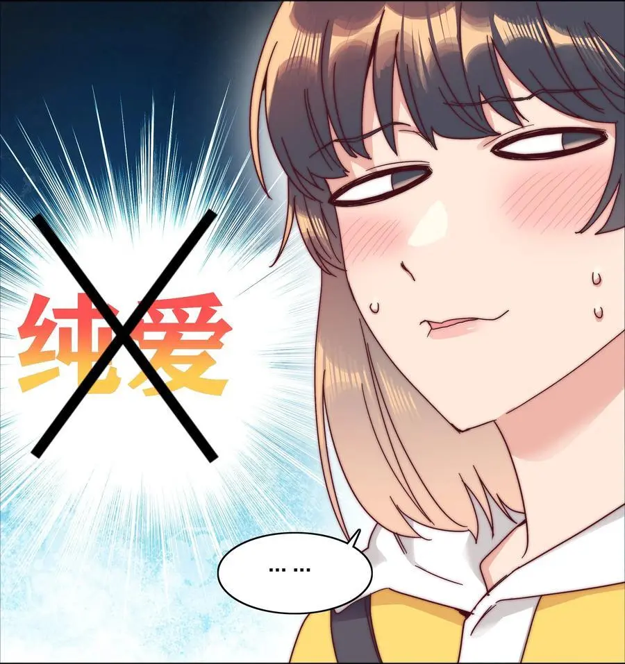70 拜师学【艺】52