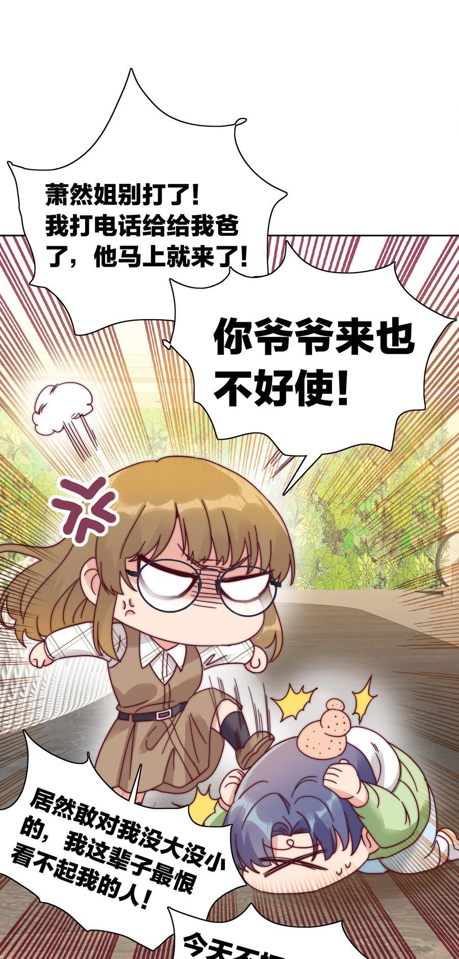 051 周家男宝43