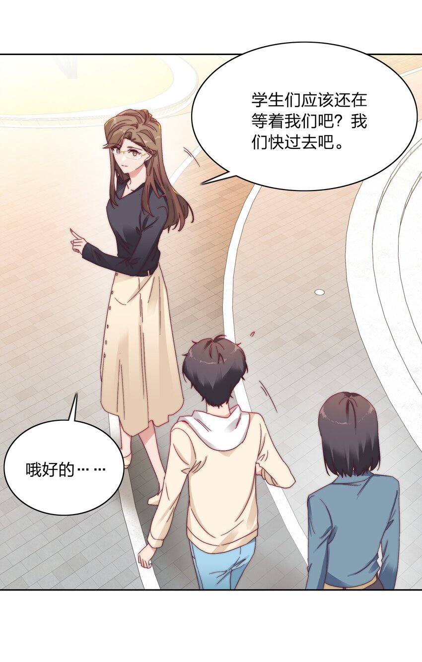 024 林文静：扎心了老吕42