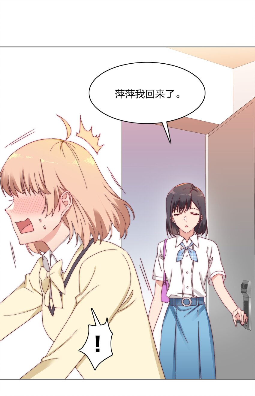 023 林氏冥想法5