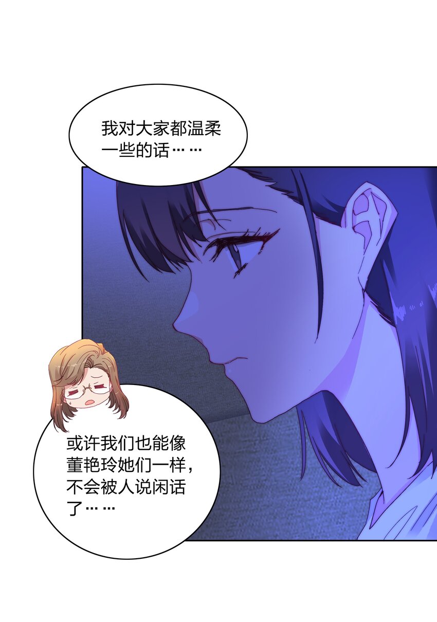 015 公司夜宿36